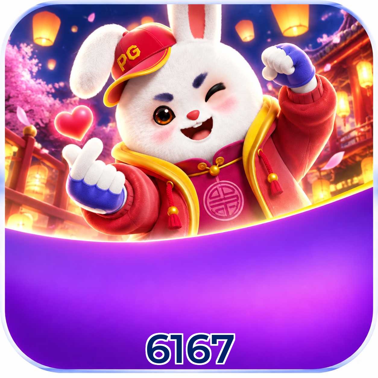 6167 FAQ