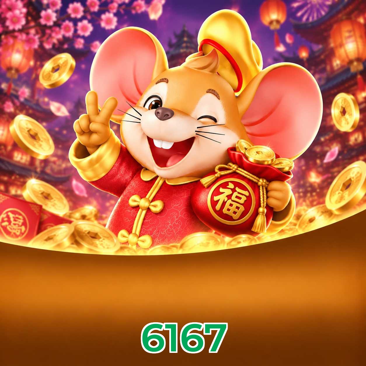 6167 Logo