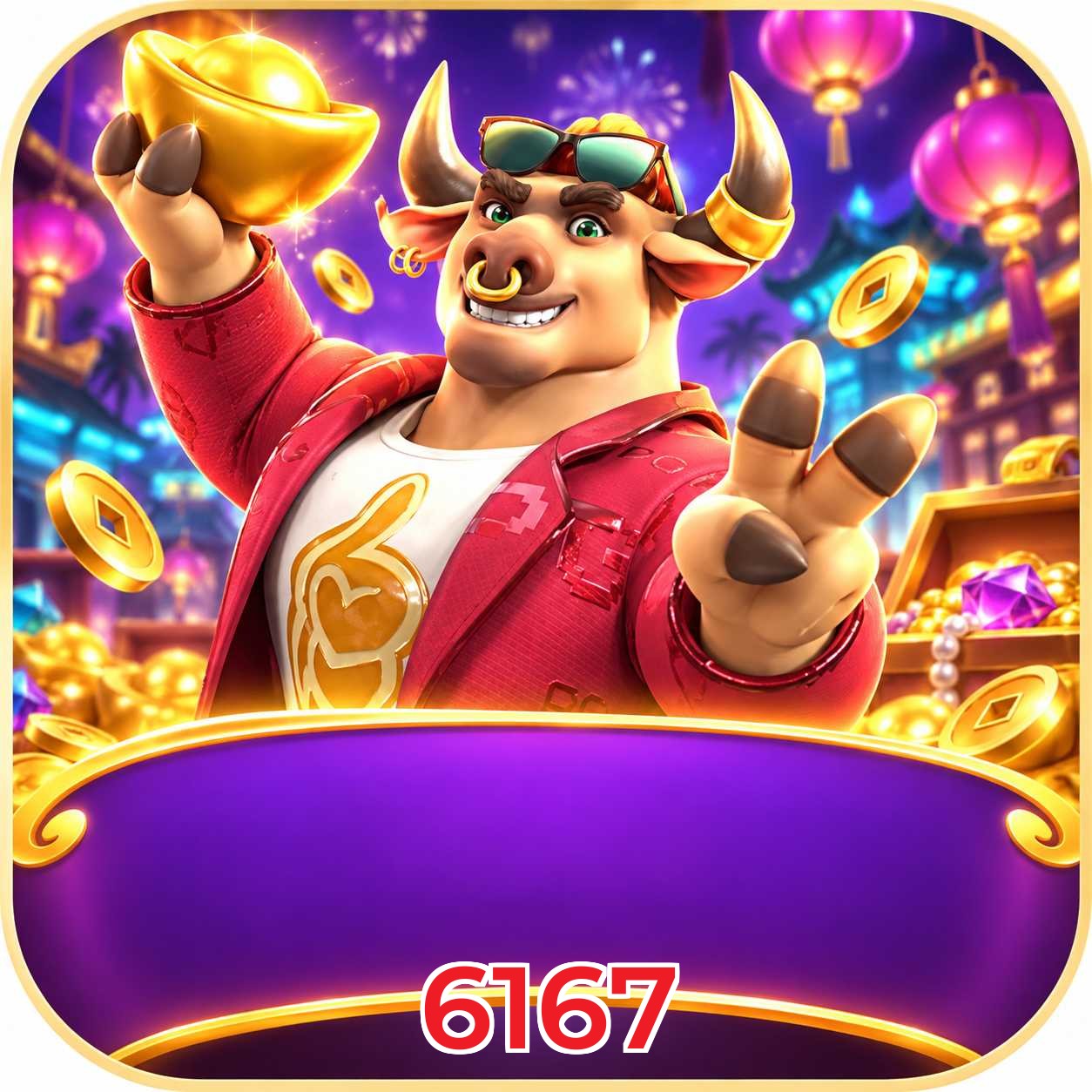 6167 FAQ